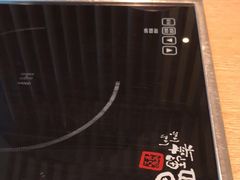 -温野菜涮涮锅(大悦城店)