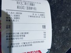 -将太无二·北美传奇寿司(瑞士公寓店)