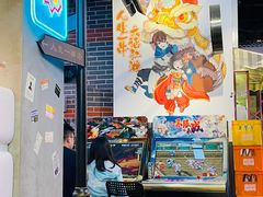 -纪录片《人生一串》体验店(静安店)