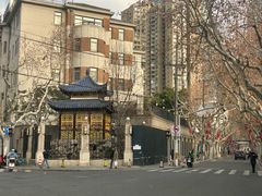 -安福路