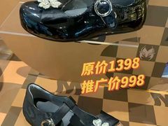 -伊势丹(现代城店)