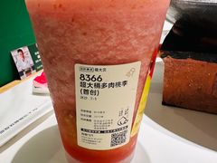 -喜茶(北京华贸购物中心店)