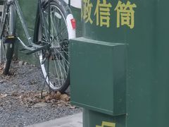 -辛庄国际文化艺术区