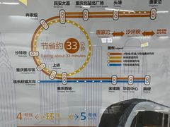 -红土地(地铁站)