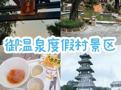 -珠海海泉湾度假区