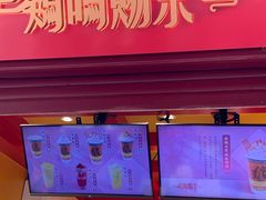 -鸡鸣赐茶(鸡鸣寺路店)