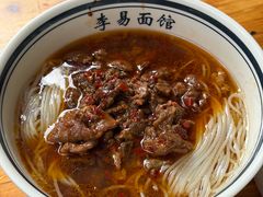 -李易面馆(树木岭店)