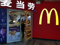 门面-麦当劳(壹购广场店)