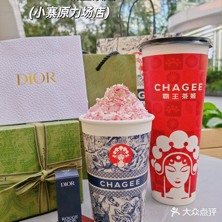 国风奶茶天花板：霸王茶姬西安站💐💐💐