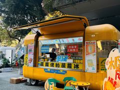 -广州保利时光里(建设大马路店)