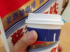-瑞幸咖啡(西铁营万达广场店)