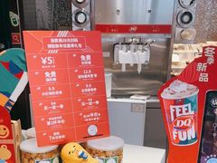 -DQ·蛋糕·冰淇淋(民勇嘉泰店)