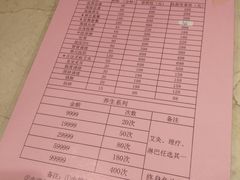-汤泉良子.足疗按摩.SPA(中关村店)