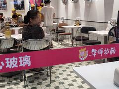 -华辉拉肠(广园店)