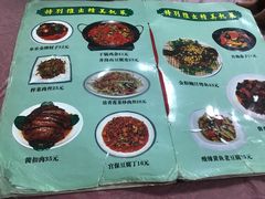 菜单-乐乐餐厅(湘子庙街店)