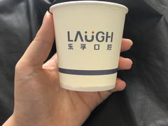 -深圳乐孚正强口腔诊所(宝体店)