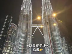 -吉隆坡国油双峰塔