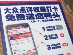 -辣得叫湘菜(四明店)