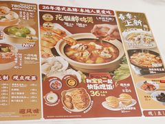 -避风塘·金牌店·夜宵(金玉兰店)