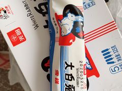 -真老大房鲜肉月饼(南京路步行街店)