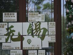 -西双版纳融创皇冠假日度假酒店