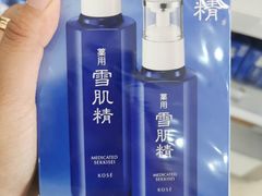 -乐天免税店(明洞店)