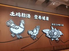 -云味馆·云南菜·云南米线(同泰时代广场店)