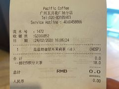-太平洋咖啡(五月花店)