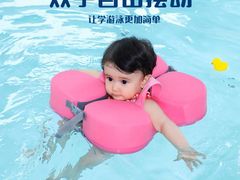 -合肥野生动物园