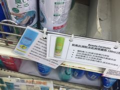 -龙城大药房