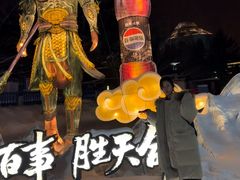 -长影世纪城