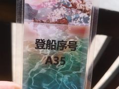 -皇家御河游(紫御湾码头)