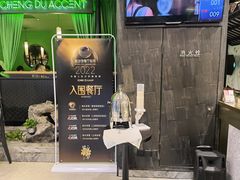 -辛香汇·现炒川菜(淮海路百盛店)