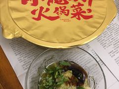-小龙坎火锅(黄河店)
