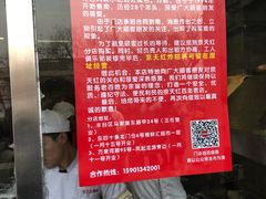 -京天红酒家(虎坊路店)