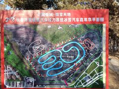 -长春市南湖公园