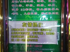 -绿岛汤泉韩式休闲会所