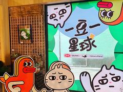 -GOTLOT COFFEE&KITCHEN角落厨房NOOK店