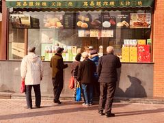 -大福来锅巴菜(古文化街店)