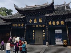 -峨眉山报国寺