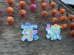 -回龙窝历史文化街区