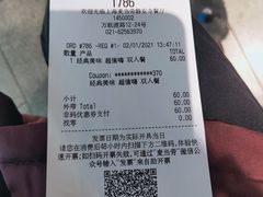 -麦当劳(静安寺店)