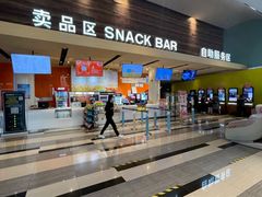 -金逸影城(荟聚IMAX激光店)