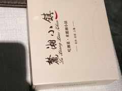 -麓湘小镇(开福万达广场店)