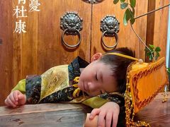 -道南書院·私房菜·早午茶·茶馆
