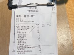 -甘思咪哚·云南艺术餐厅(天河广百店)