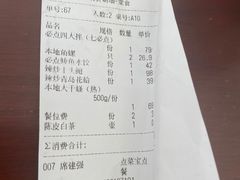 -必点海鲜·鲅鱼水饺(鞍山西道店)