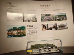 -中国客家博物馆