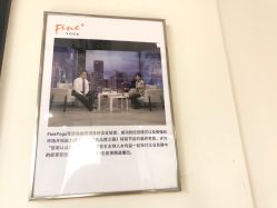 点击看大图 -FineYoga梵音瑜伽·普拉提