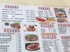 -粤轩美食餐厅(东门老街店)